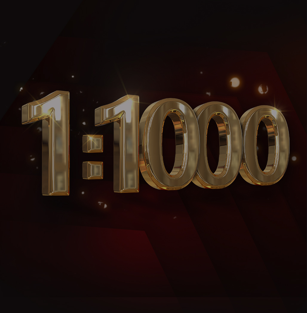 1:1000 槓桿 正式上線