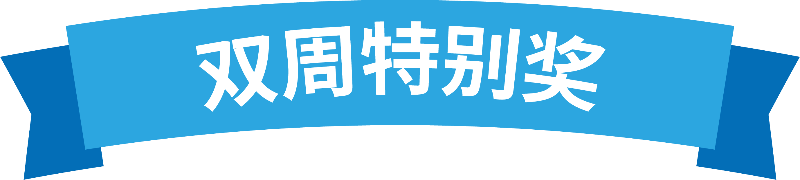 總盈利率排行榜